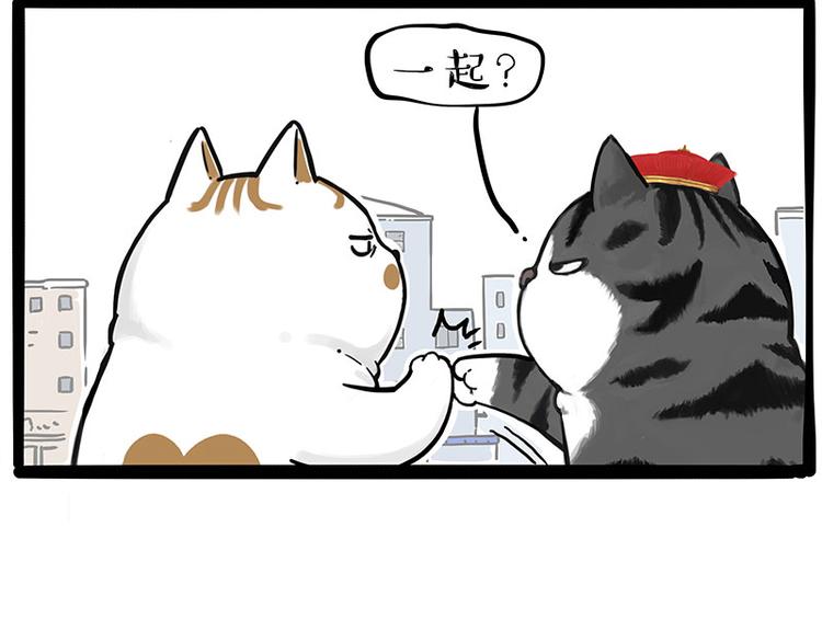 第249话 黑黑快跑！59
