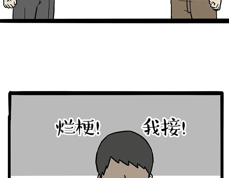 第389话 登峰造极22