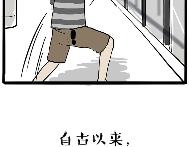 第222话 最终话的事...71
