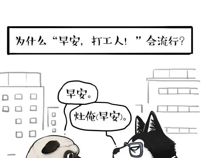 第382话 开心就好5