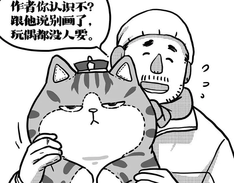 第406话 小狗心事（上）69