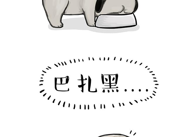第67话 告诉你一个小秘密1