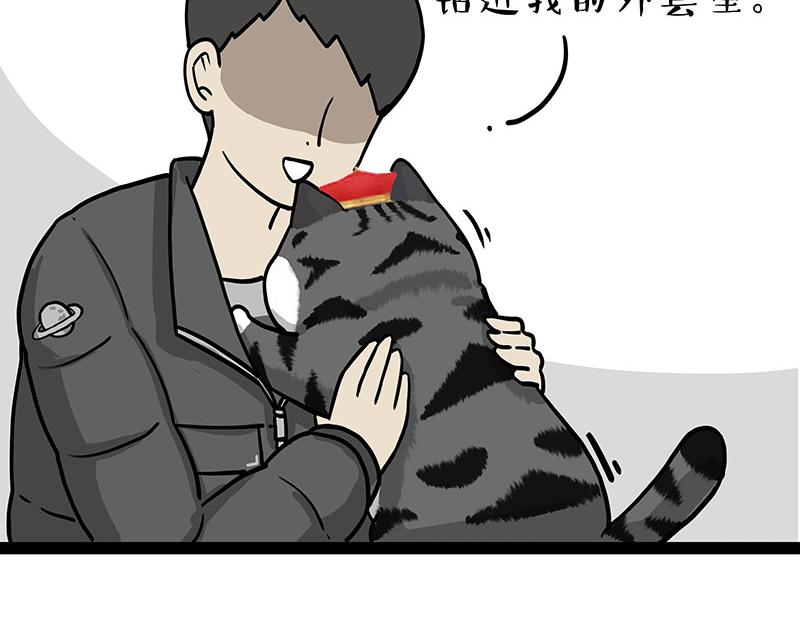 第300话 狗也有文化5