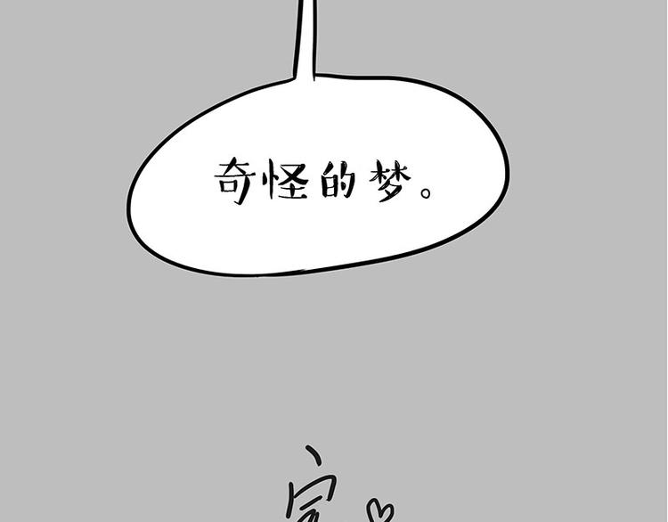 第214话 脱线穿越（下）53