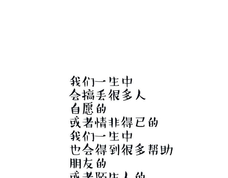 第272话 一定会再见80