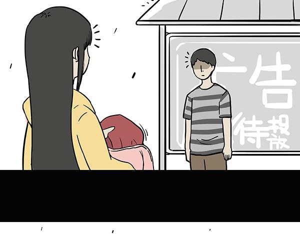 第72话 巴扎黑新用途7