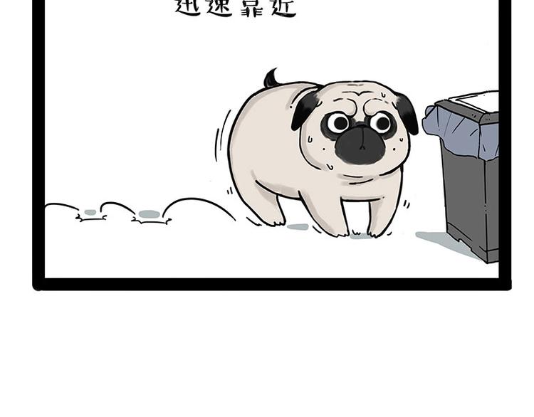 第173话 被抓到了吧~22