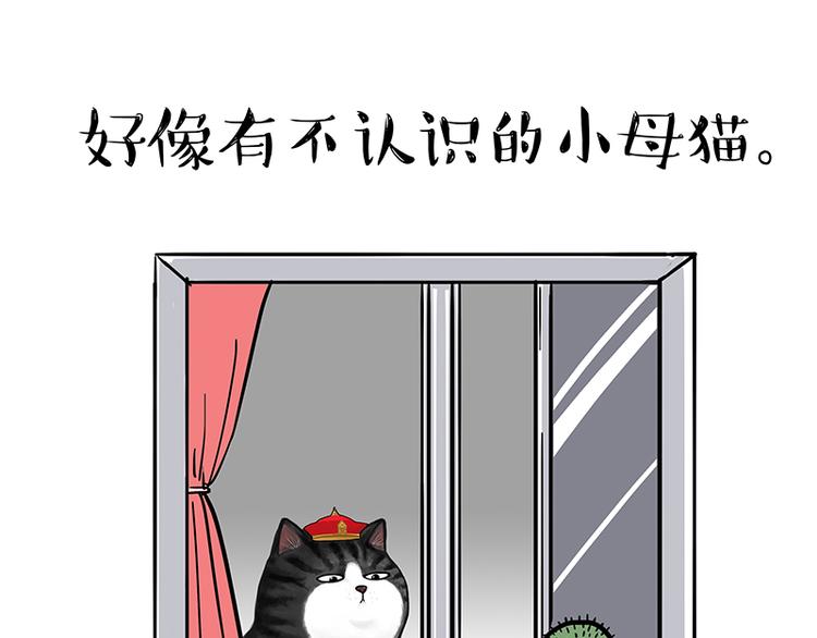 第129话 反射弧3