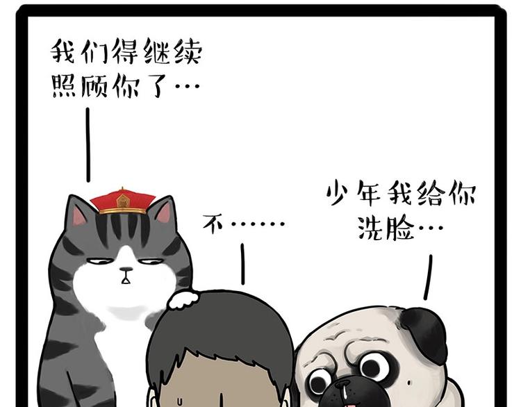 第186话 剁一只手算什么好汉50