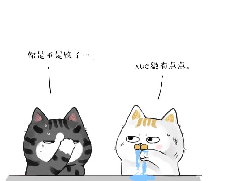 第185话 好兄弟！30