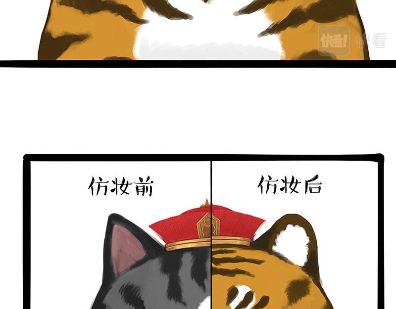 第312话 来点年味43