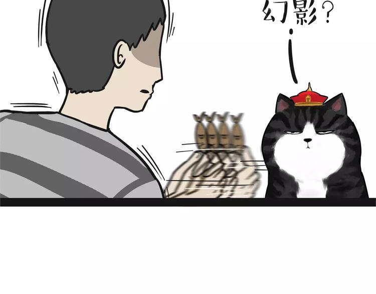 第97话 功夫34