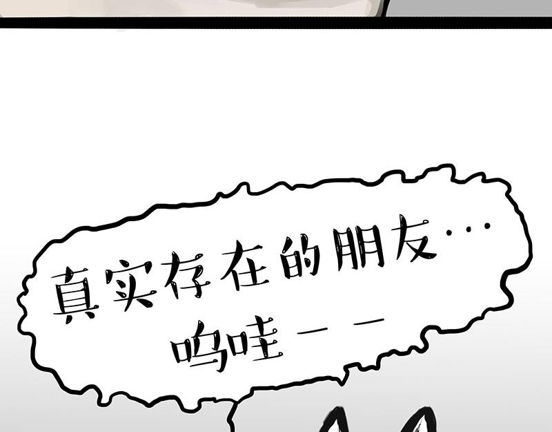 第299话 真假虚实68