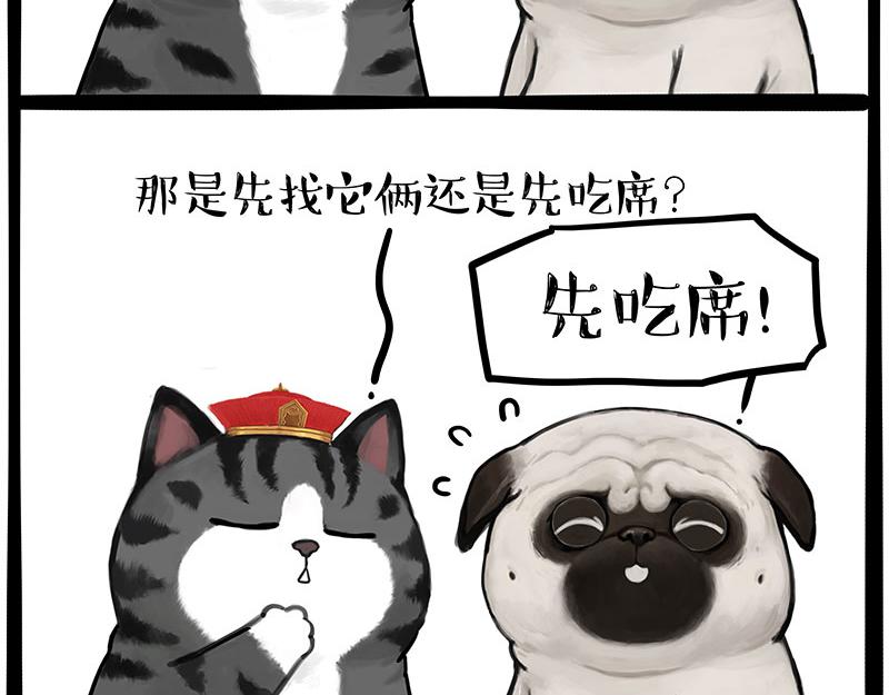 第336话 “告别”仪式56