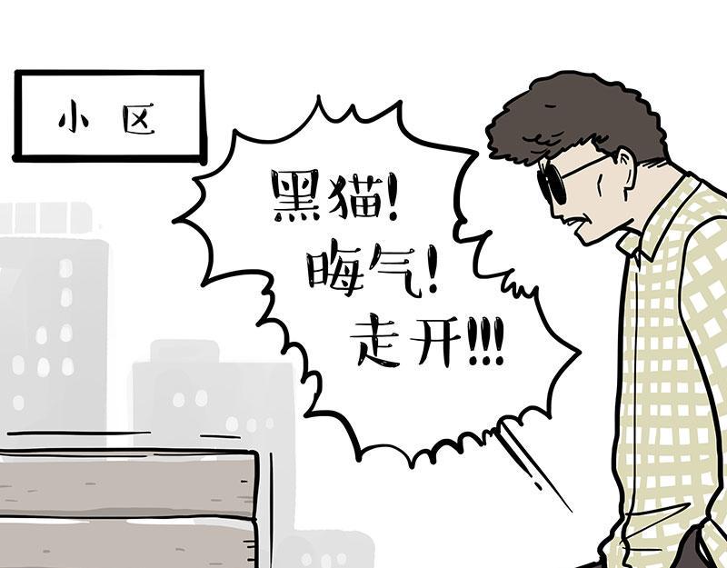 第367话 都不是事儿27