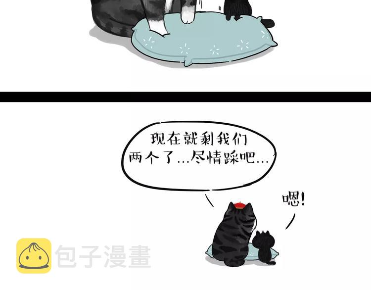 第95话 一辈子在一起16