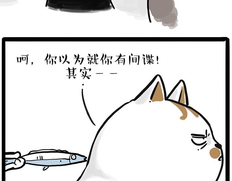 第211话 来吃瓜14