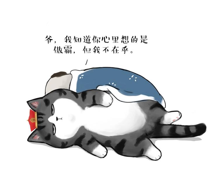 第182话 巴扎黑换了个头…型5