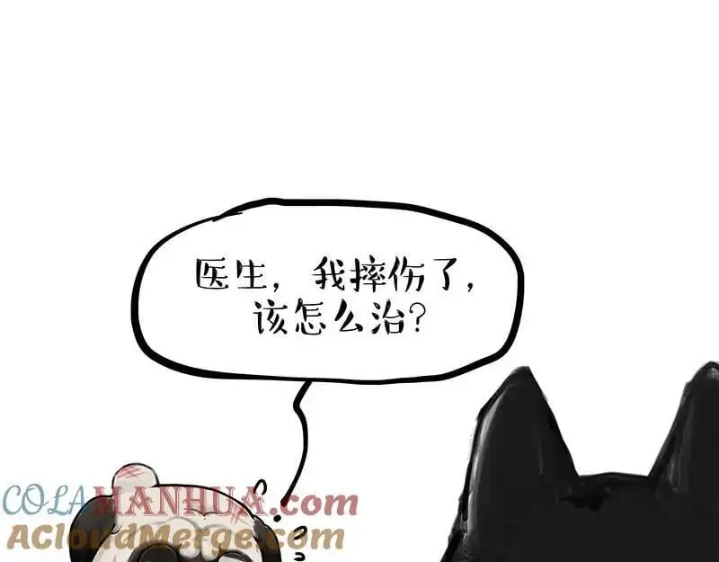第400话 你是好人20
