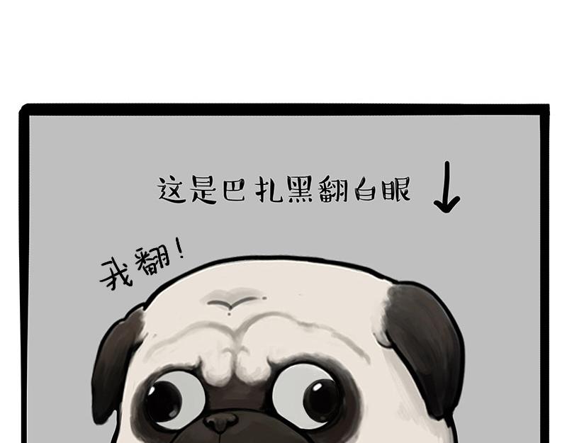 第301话 离谱小妙招41