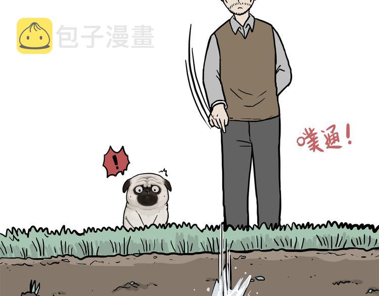 第125话 一只优秀的汪14