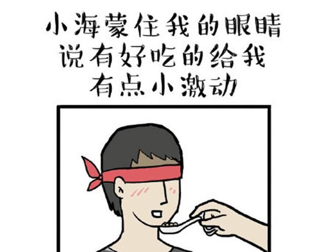 第12话 上厕所不要说猫狗坏话12