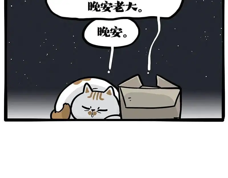 第402话 送走！所有！44