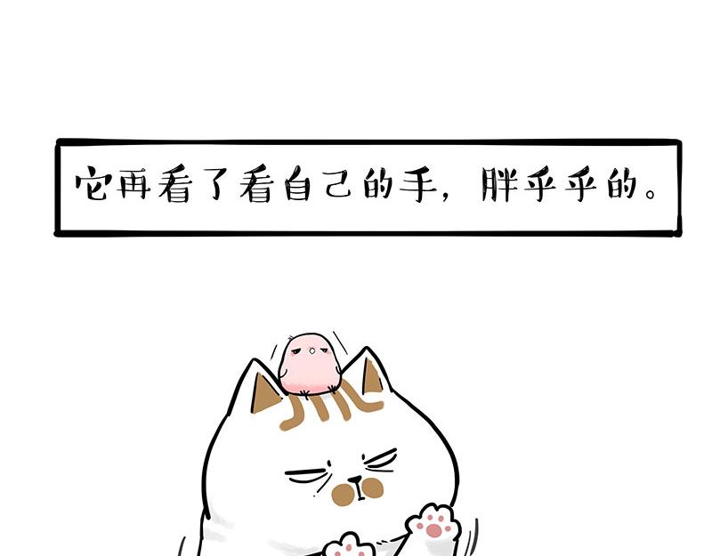 第303话 你有“熏”吗？4