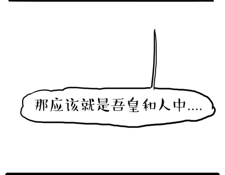 第90话 上树下树21