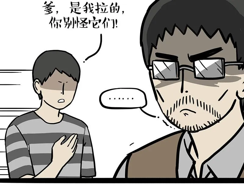 第389话 登峰造极18