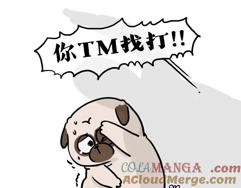 第417话 帅哥你谁32
