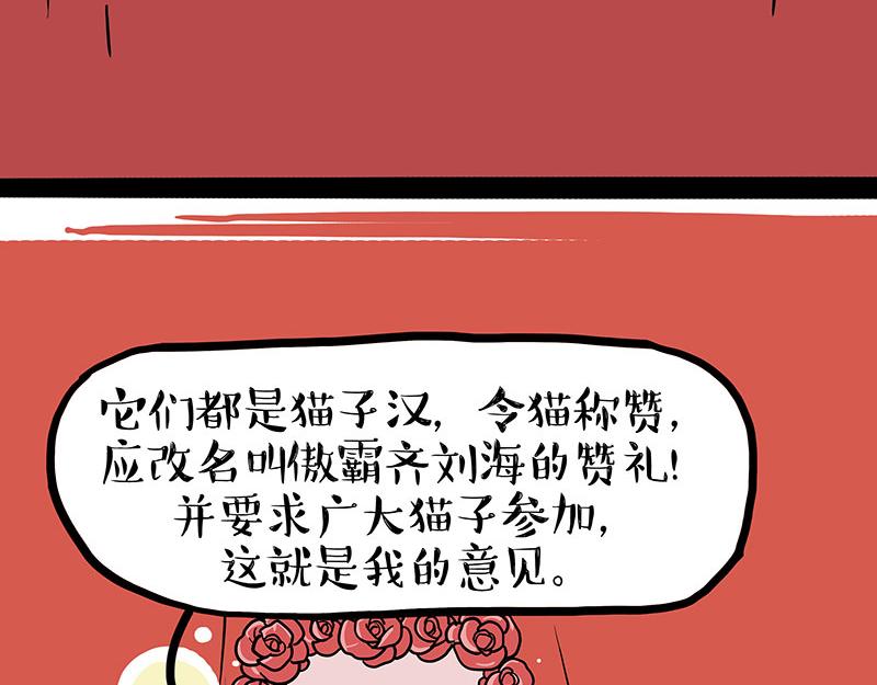 第336话 “告别”仪式36