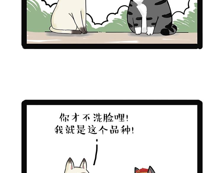第171话 不许你走！12