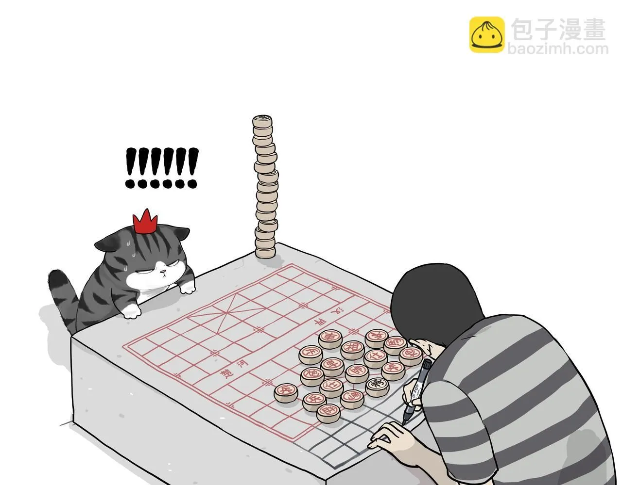 第388话 不走寻常路！2