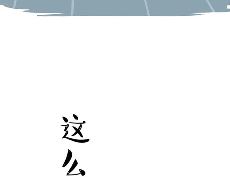 第293话 少年名誉危机？！13
