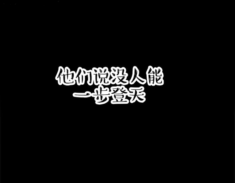 第278话 咱们上面有人了！43