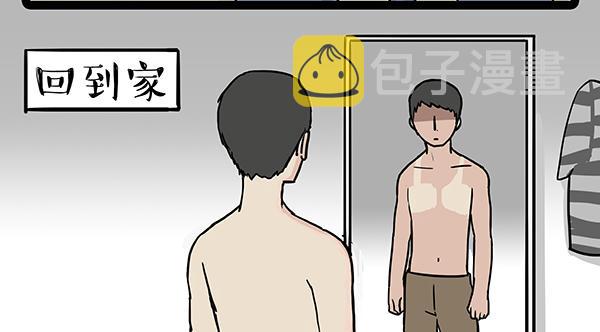 第70话 掉毛16
