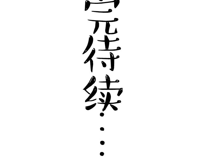 第298话 龟与狗与世界33
