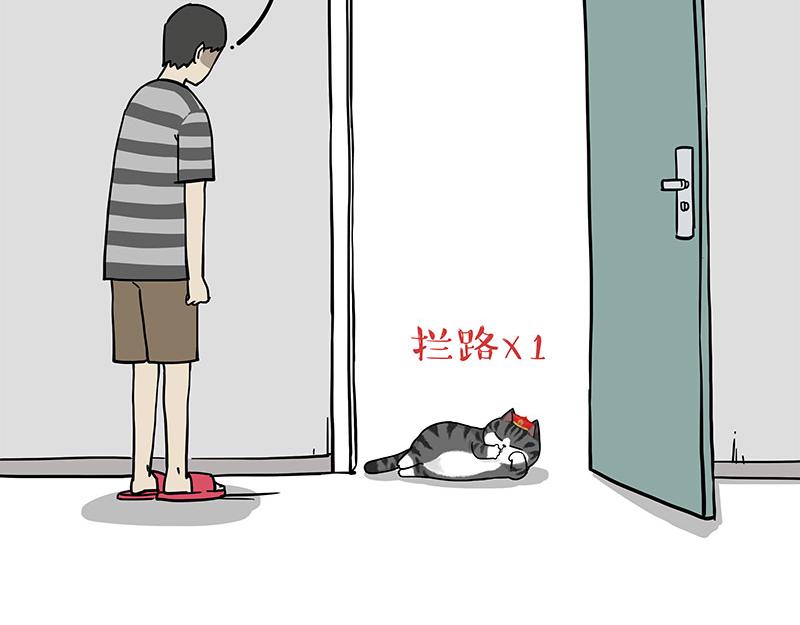第297话 无处不在拦路猫1
