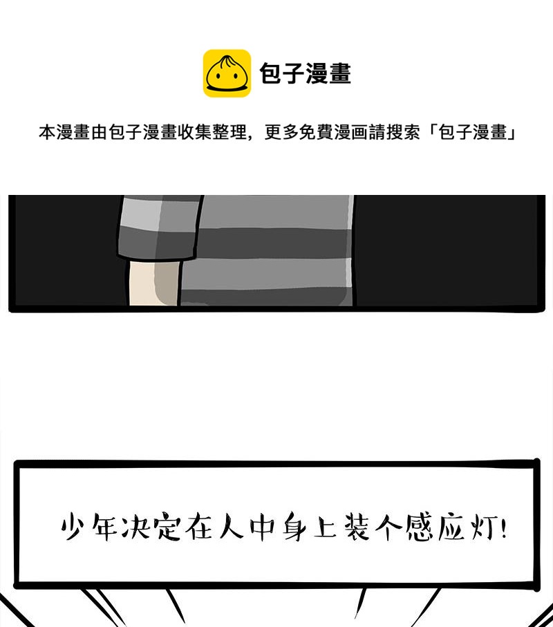 第318话 这狗没白养44
