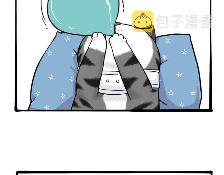 第292话 吐槽拯救世界19