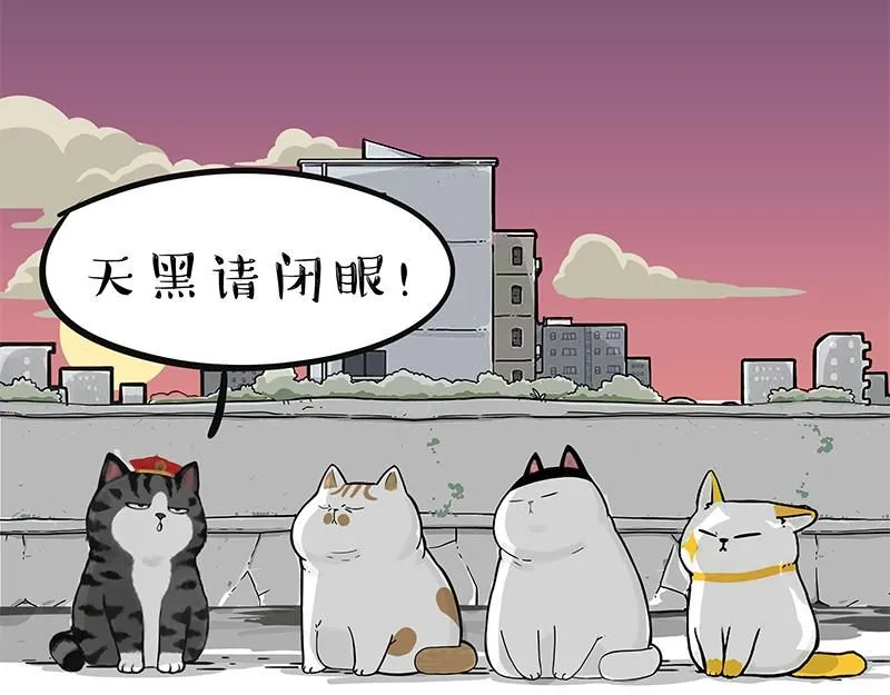 第385话 “懒人杀”29