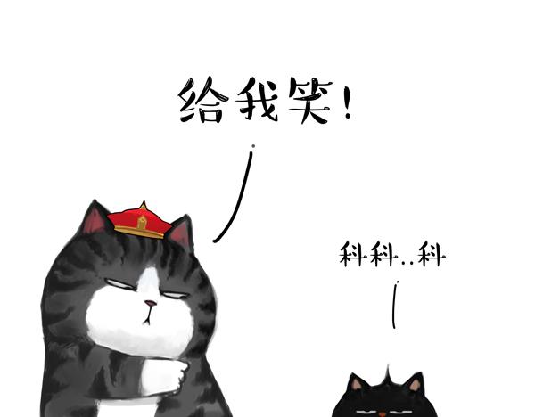 第68话 给你讲个笑话15