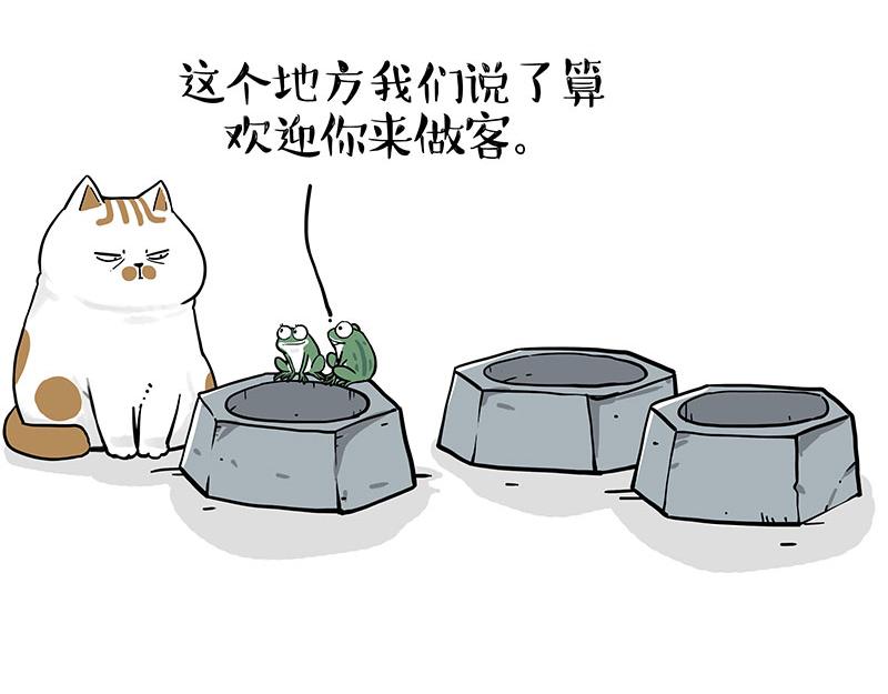 第339话 傲霸，上岸了！26