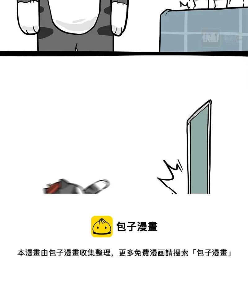 第325话 你不守猫德10