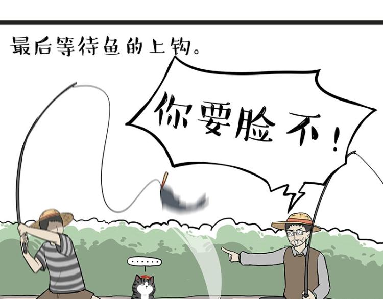 第295话 求你放过我18