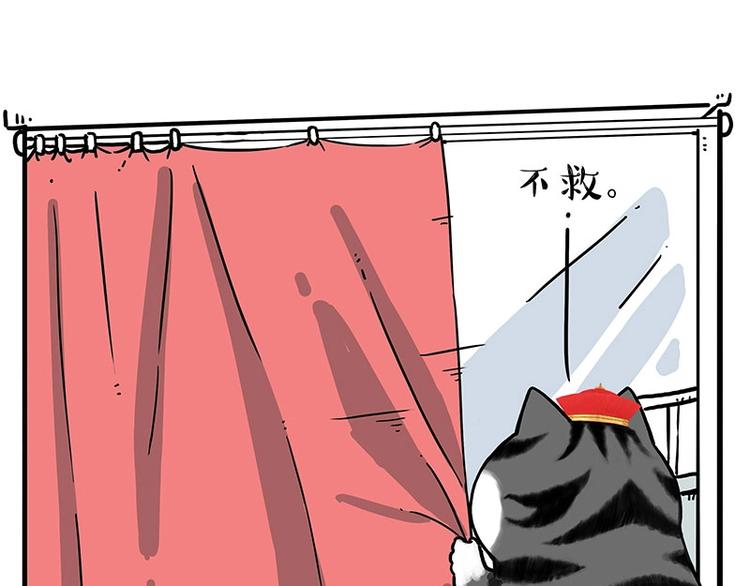 第204话 如何让吾皇多喝水39