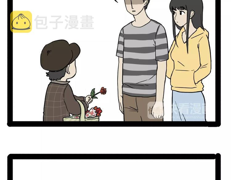第153话 我最狗37