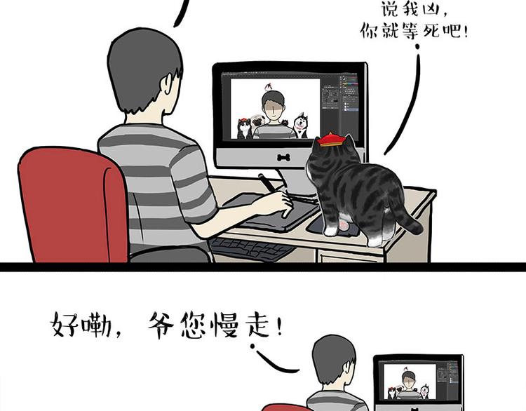 第134话 溺爱39