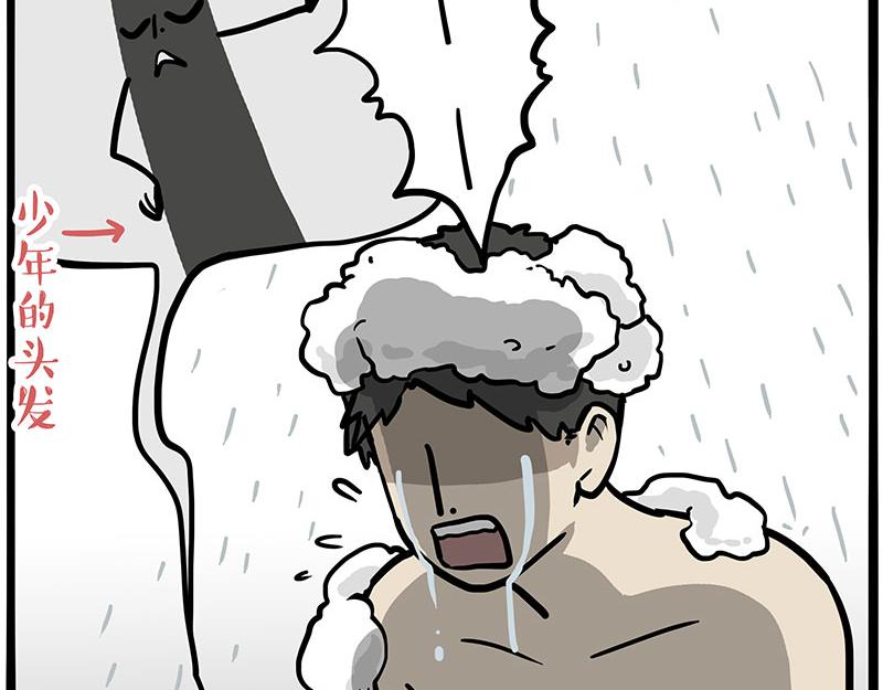 第341话 傻狗逆袭33